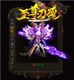 天龙八部激情私服